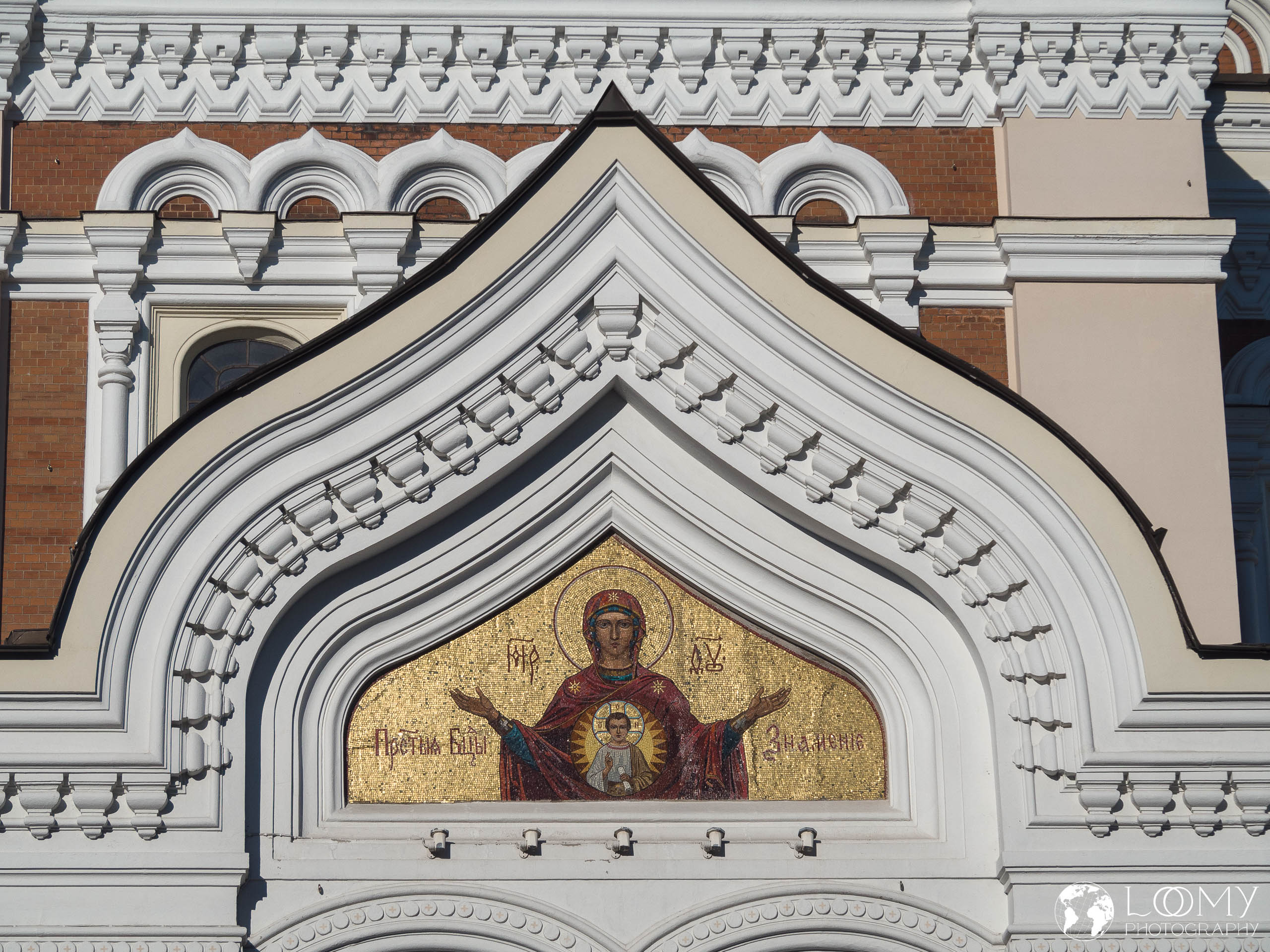 Alexander-Newski-Kathedrale