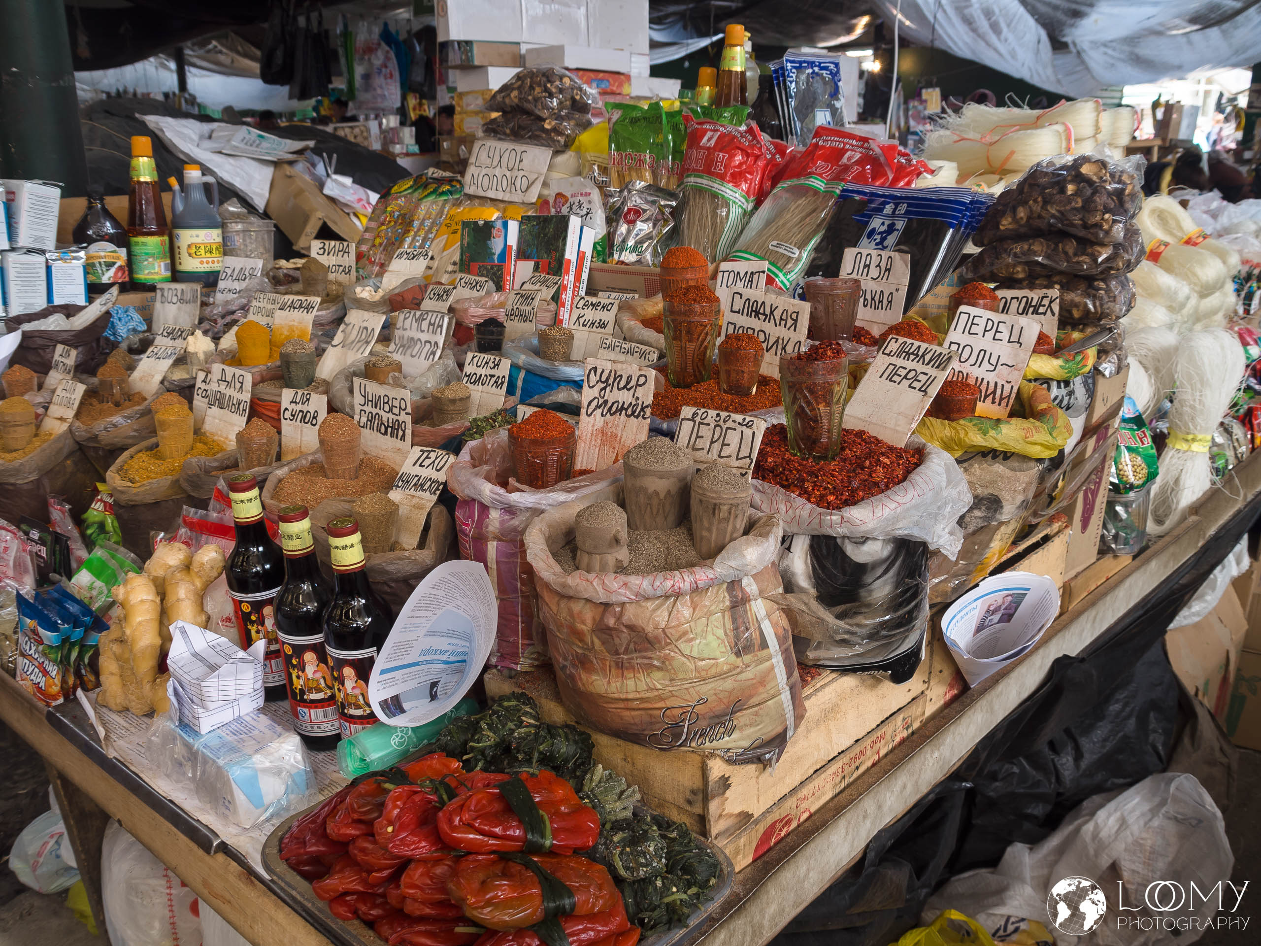 Osh Markt