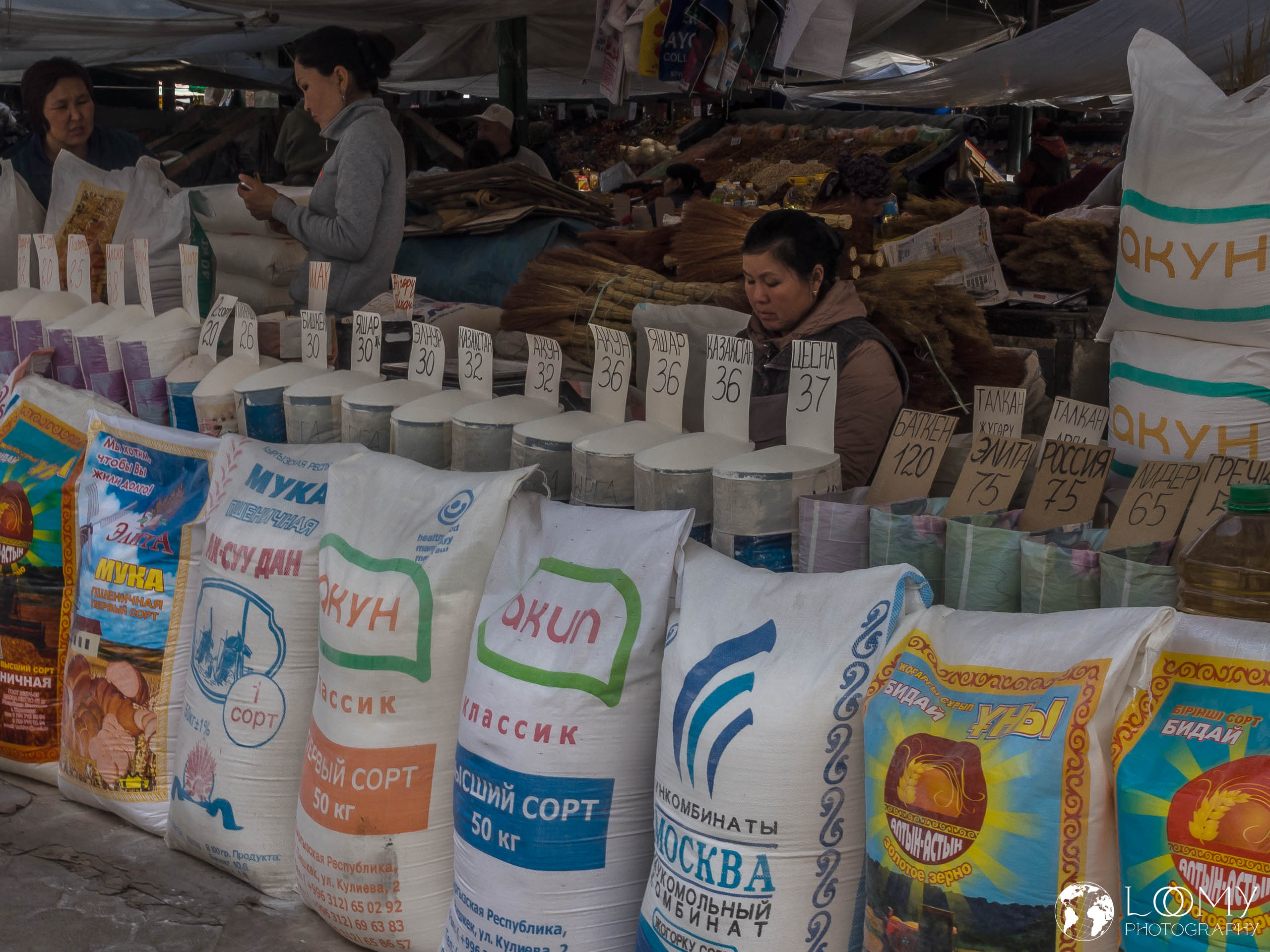 Osh Markt