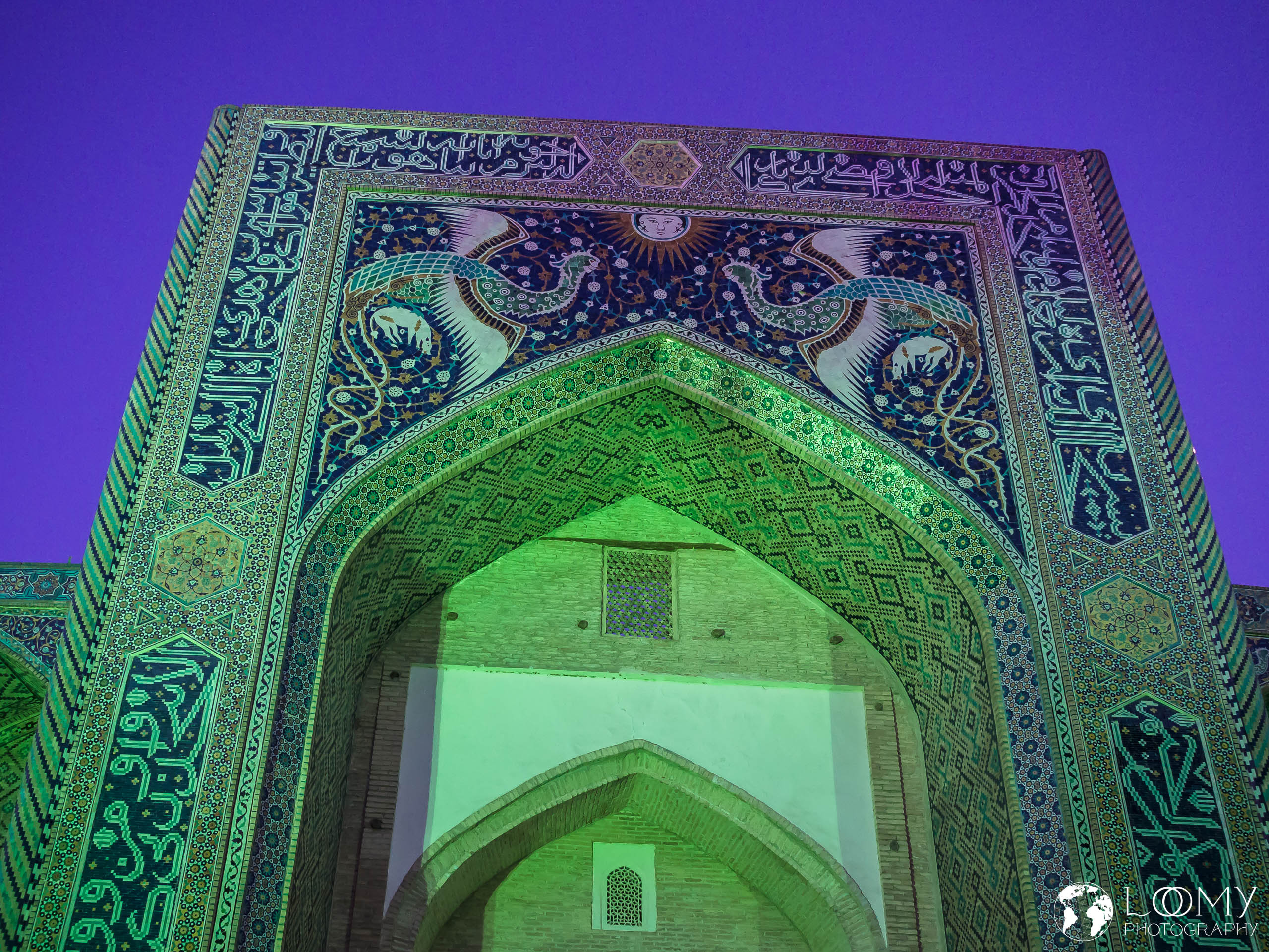 Nadir Divan-Begi Medrese